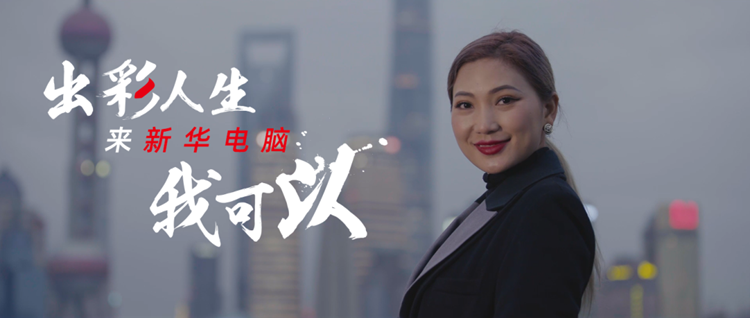 掌握一門技能，她開啟了繽紛多彩的技能人生
