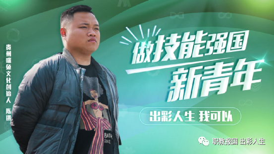 “新華電腦學(xué)校就像一座橋，把我和家鄉(xiāng)連接在一起！”