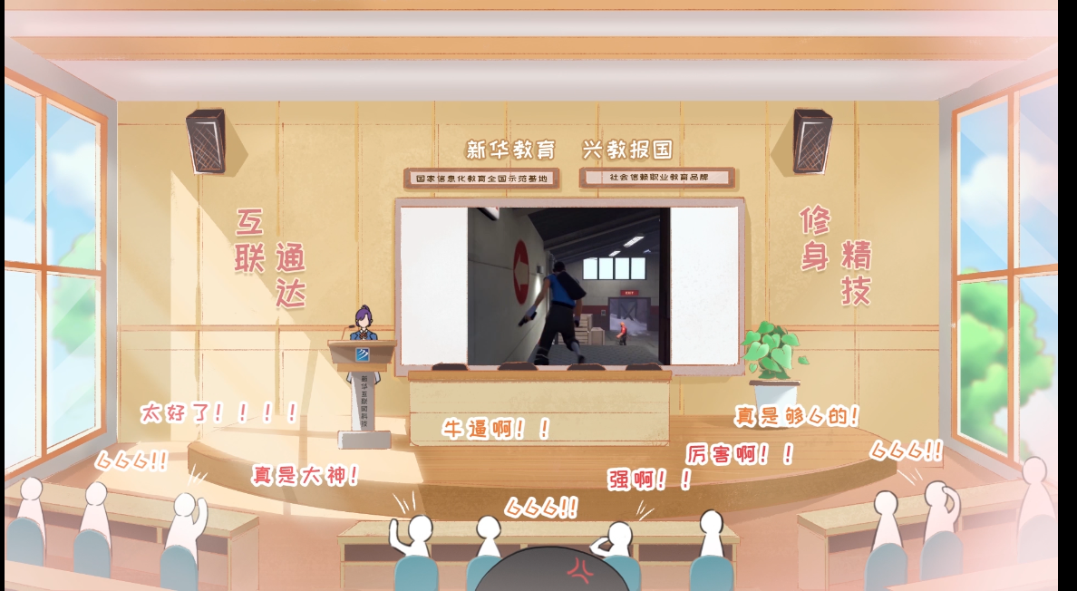 這個(gè)動(dòng)漫火了！揭秘《新華小趣事》創(chuàng)作團(tuán)隊(duì)背后的故事！