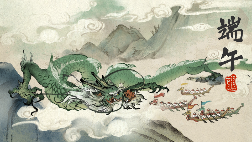 端午來(lái)新華，“粽”享互聯(lián)網(wǎng)新科技！