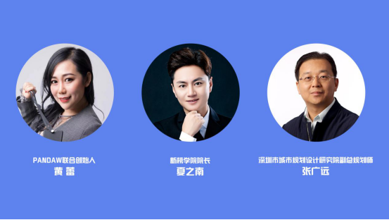 2021老師來了！時(shí)間已定，5位互聯(lián)網(wǎng)大咖導(dǎo)師與你0距離！