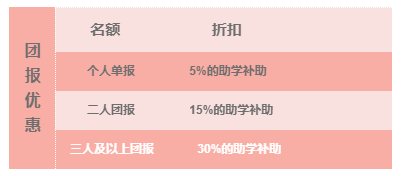 南京新華618購課節(jié)，多重好禮等你來！