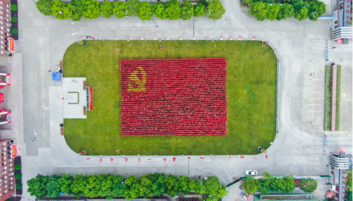 一面黨旗，一顆初心