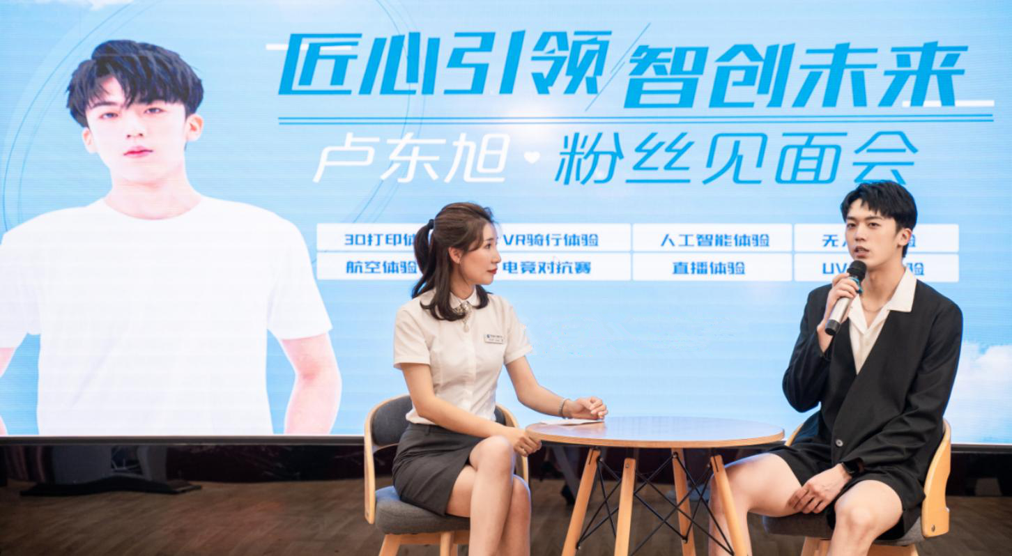  明星帶路|盧東旭探秘校園黑科技，直擊新華硬實(shí)力！