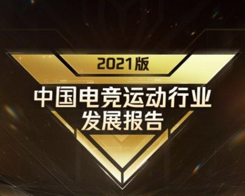 在南京想學(xué)電子競(jìng)技，可以選什么學(xué)校？