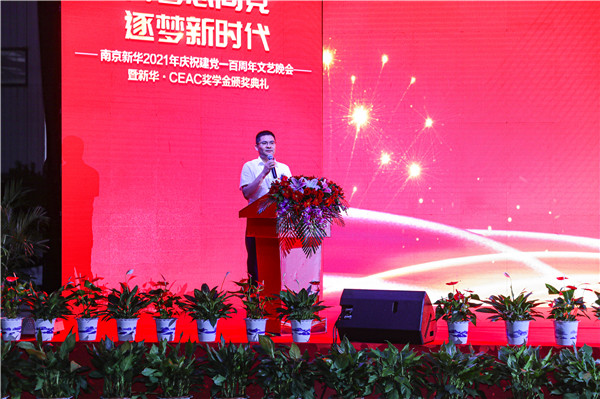 青春心向黨，逐夢新時代