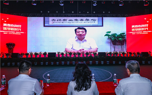 青春心向黨，逐夢新時代