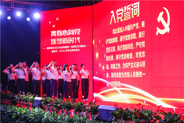 青春心向黨，逐夢新時代