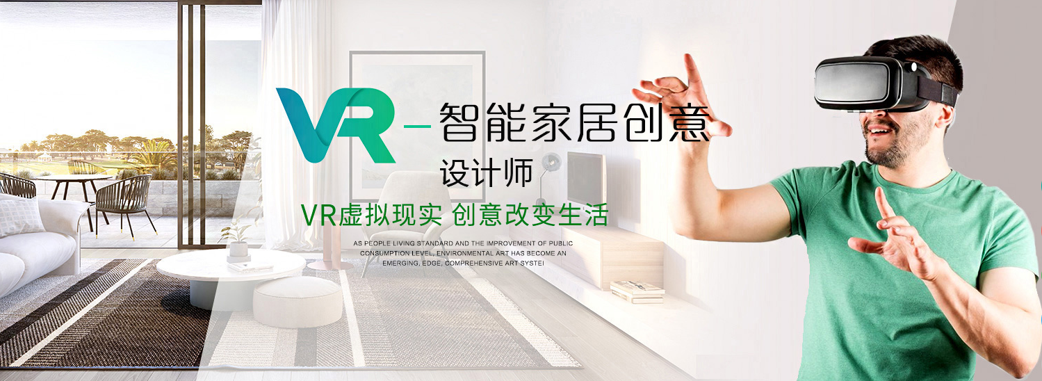 女孩子適合學室內(nèi)設(shè)計嗎？