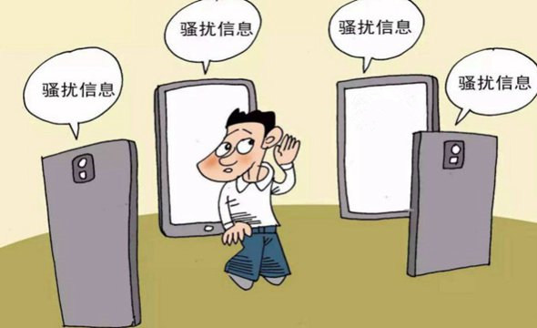 找工作時，這5大陷阱需謹(jǐn)慎！