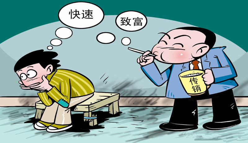 找工作時，這5大陷阱需謹(jǐn)慎！