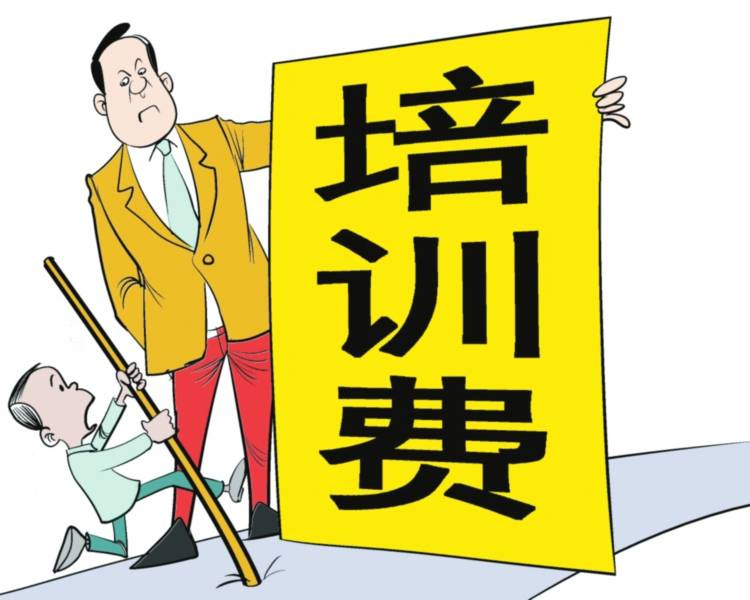 找工作時，這5大陷阱需謹(jǐn)慎！
