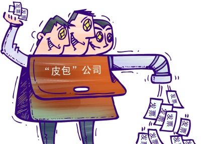 找工作時，這5大陷阱需謹(jǐn)慎！