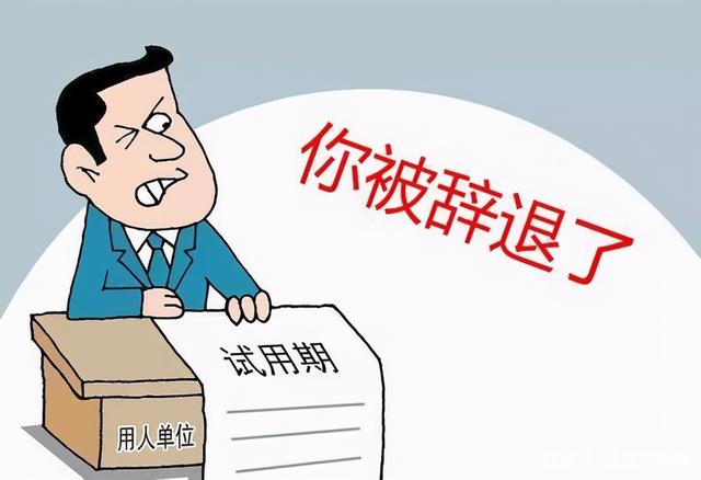找工作時，這5大陷阱需謹(jǐn)慎！