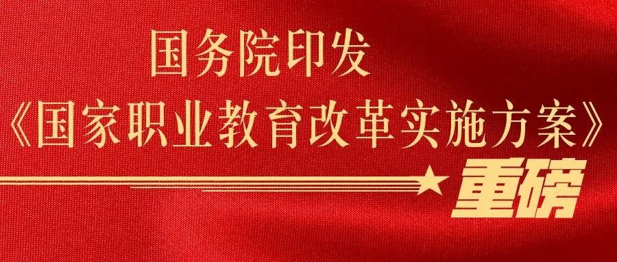 初中畢業(yè)，上職校怎么樣？