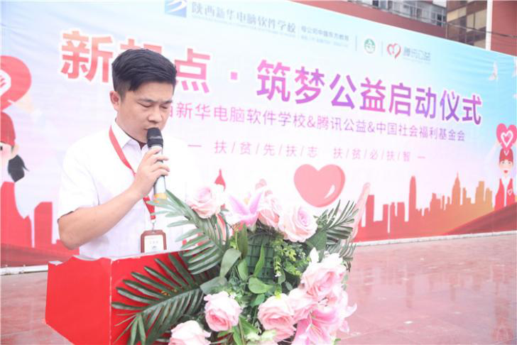 @所有人，新華互聯(lián)網(wǎng)科技提醒你，這場(chǎng)啟動(dòng)儀式六大看點(diǎn)提前預(yù)售！