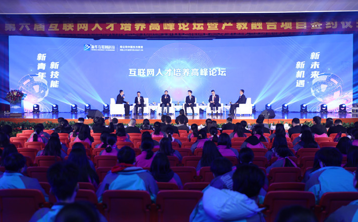 @所有人，新華互聯(lián)網(wǎng)科技提醒你，這場(chǎng)啟動(dòng)儀式六大看點(diǎn)提前預(yù)售！