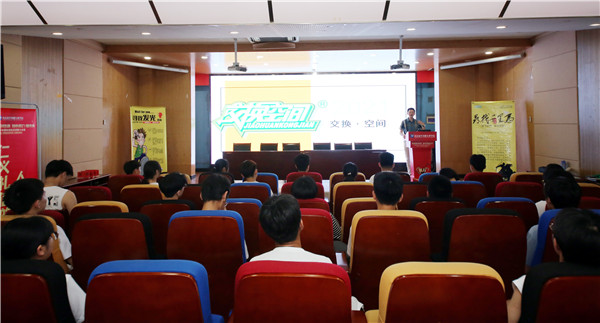 南京新華《企業(yè)大咖進(jìn)校園》活動(dòng)圓滿舉行！