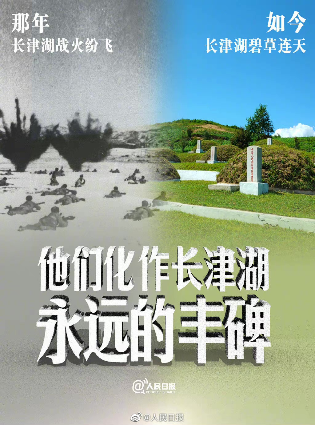 電影《長津湖》帶給我們的啟示：強(qiáng)國有我，精技報(bào)國