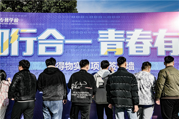 知行合一，青春有我|南京新華得物實習項目歡送儀式成功舉行！