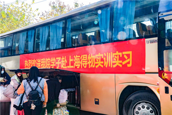 知行合一，青春有我|南京新華得物實習項目歡送儀式成功舉行！