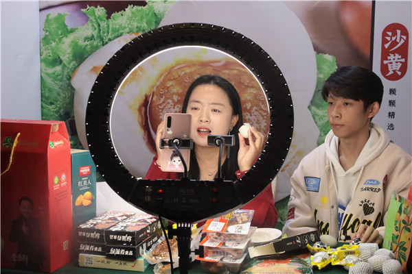 讓農(nóng)產(chǎn)品搭上“電商順風(fēng)車” 新華電腦教育以賽促教，助力鄉(xiāng)村振興