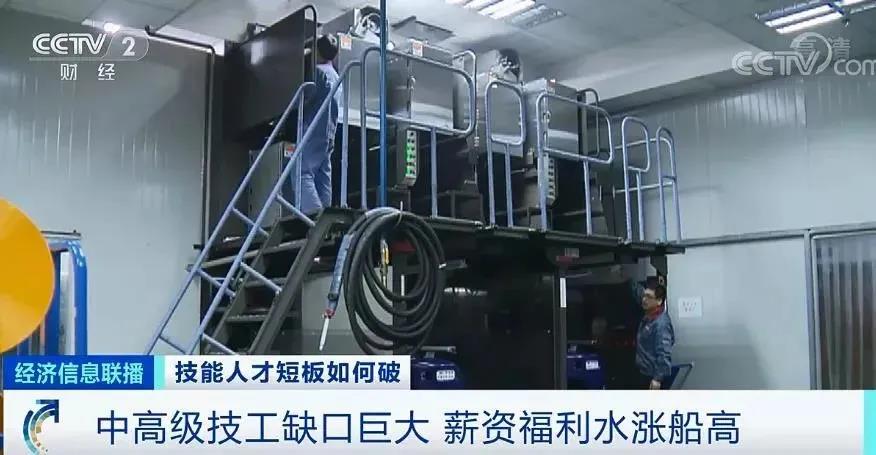 薪資水漲船高，職業(yè)教育學生未畢業(yè)就被搶空！