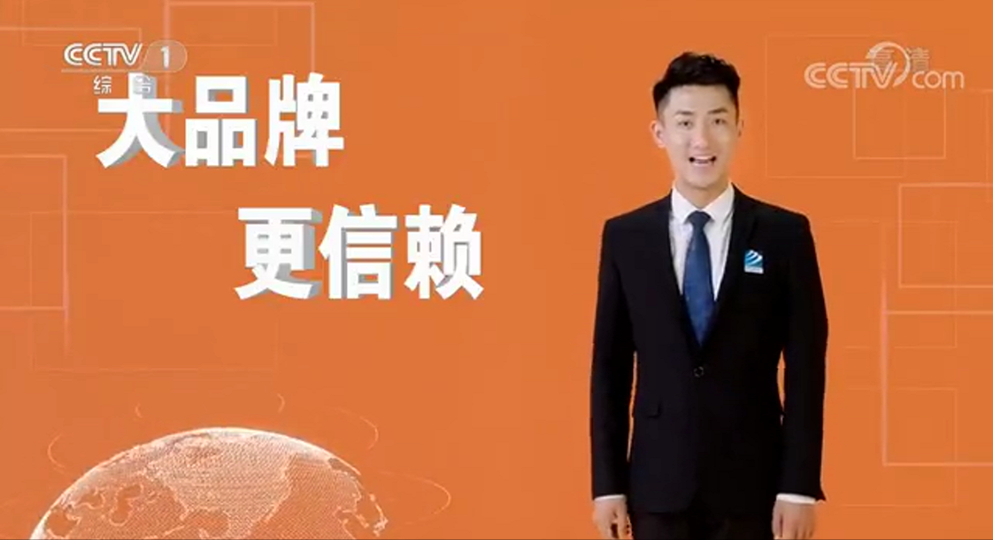 重磅通知！2022新華電腦教育廣告片將再登央視！