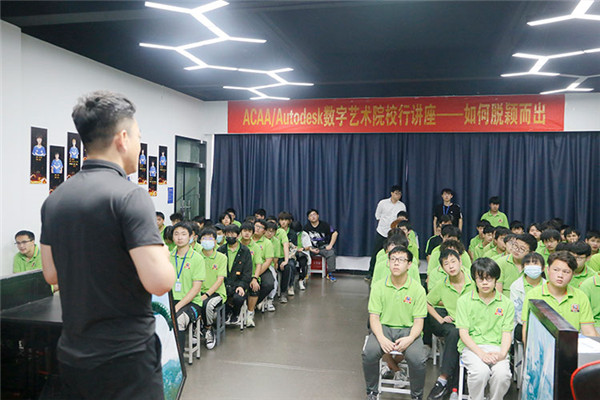2022年第七屆產(chǎn)教聯(lián)盟互聯(lián)網(wǎng)人才預(yù)訂會暨2022年ACAA全國數(shù)字藝術(shù)設(shè)計(jì)挑戰(zhàn)賽盛大啟幕！