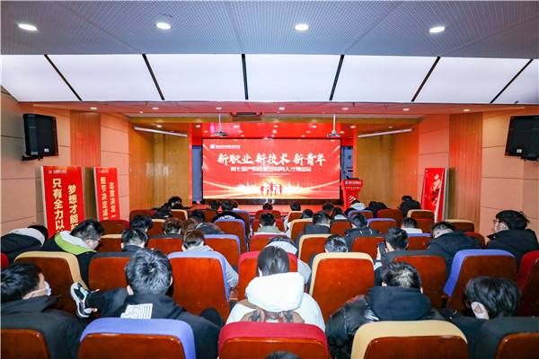 新職業(yè)，新技術(shù)，新青年 ——南京新華第七屆產(chǎn)教聯(lián)盟互聯(lián)網(wǎng)人才預(yù)定會(huì)