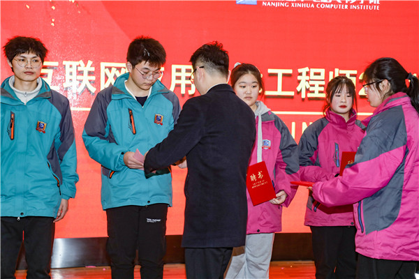 南京新華互聯(lián)網(wǎng)應(yīng)用技術(shù)工程師2201班開班典禮順利舉行！