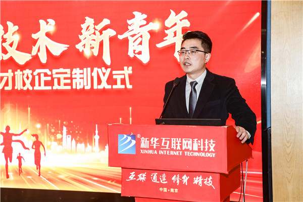 新職業(yè)，新技術(shù)，新青年 ——互聯(lián)網(wǎng)美妝人才校企定制儀式