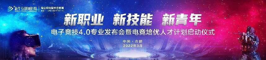 王者爭霸 限定名額！LGD俱樂部明星成員來新華啦！快來一戰(zhàn)高低