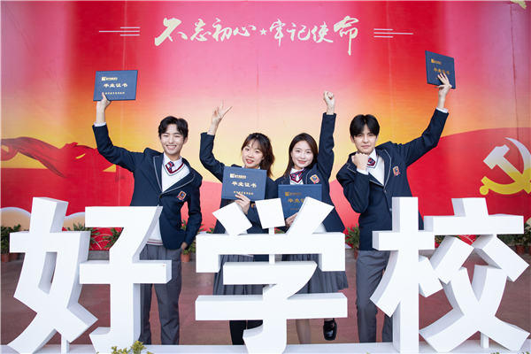 這類人才吃香了，新華帶你了解新職教法下的教育紅利