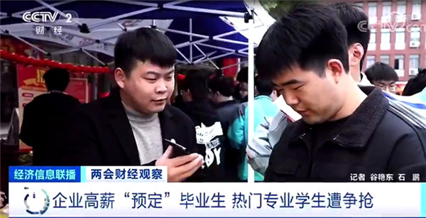職教新政策，讓新華的職教模式火了