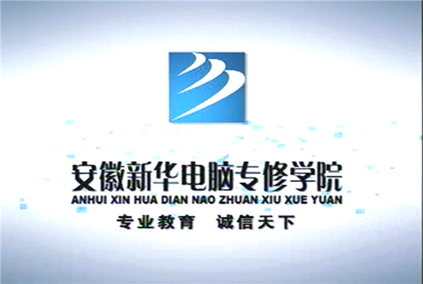 暴露年齡！這些新華老廣告詞里，有你的童年回憶！