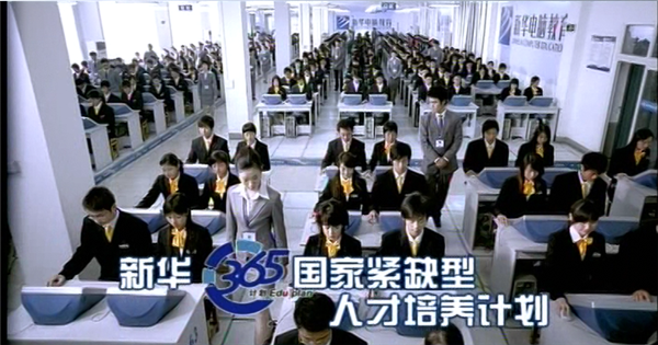 暴露年齡！這些新華老廣告詞里，有你的童年回憶！