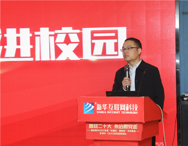 企業(yè)大咖進(jìn)校園|構(gòu)建校企交流平臺，助推雙方深度合作