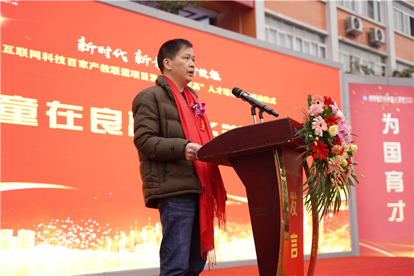 校企共建育“雙高”精英，新華教育培大國(guó)工匠
