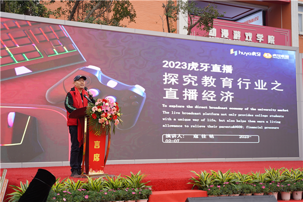 校企共建育“雙高”精英，新華教育培大國(guó)工匠