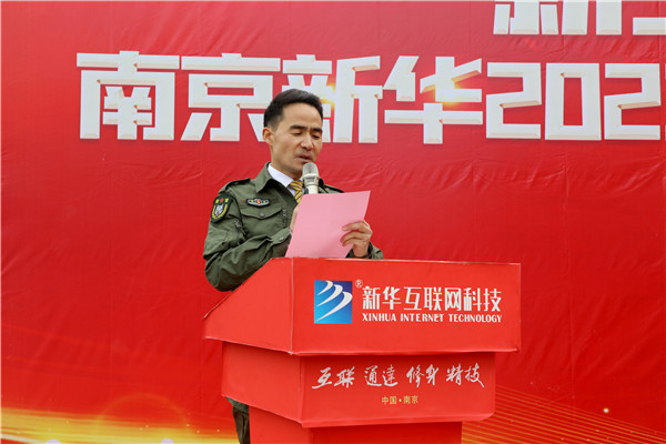 新生力量 向上成長(zhǎng)|南京新華2023年春季新生職業(yè)素質(zhì)拓展訓(xùn)練正式開營(yíng)！