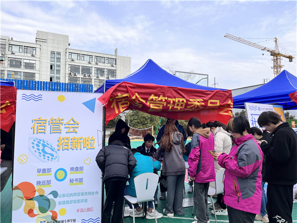 青春飛揚(yáng) 夢(mèng)想起航|南京新華2023年春季社團(tuán)招新大會(huì)開始啦！