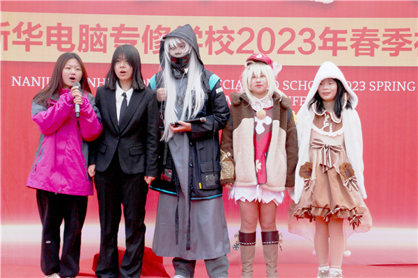 青春飛揚(yáng) 夢(mèng)想起航|南京新華2023年春季社團(tuán)招新大會(huì)開始啦！