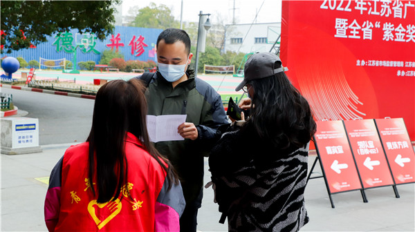 2022年江蘇省廣告行業(yè)設(shè)計制作職業(yè)技能競賽暨全省“紫金獎”公益?zhèn)鞑ピO(shè)計大賽在南京新華隆重舉行！