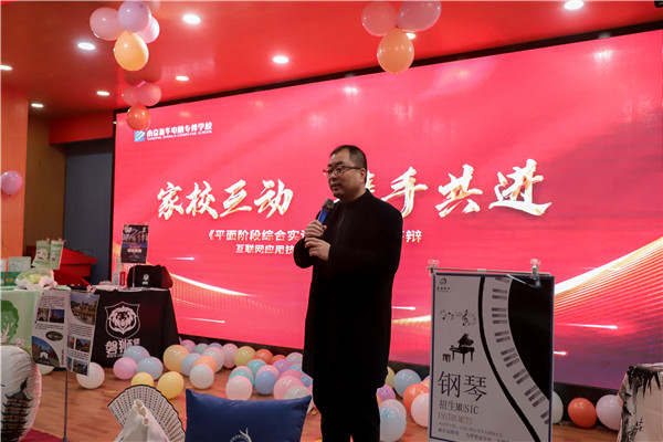 家校同心 共育英才|互聯(lián)網(wǎng)應(yīng)用2303平面實訓課程結(jié)課答辯見證會圓滿成功