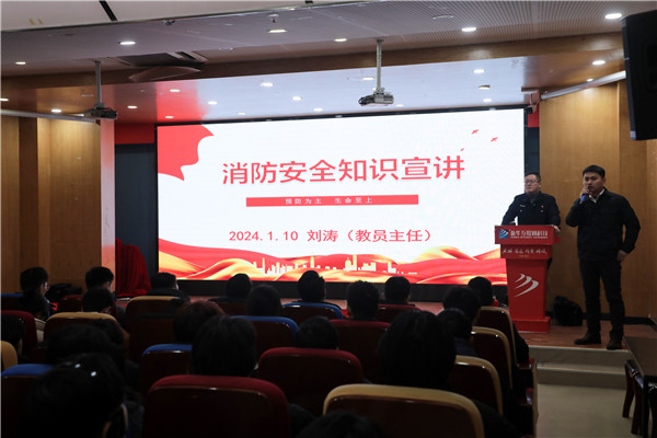 南京新華舉行消防知識宣講活動，提升學生安全意識