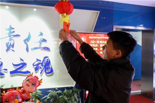 金龍賀歲，喜樂元宵|南京新華電腦專修學校元宵節(jié)活動圓滿成功