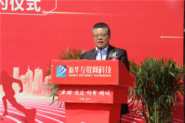 新華筑夢(mèng)，職贏未來 南京新華2024年春季校園招聘會(huì)暨校企融合簽約儀式圓滿舉行