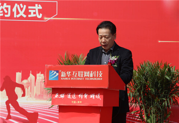 新華筑夢(mèng)，職贏未來 南京新華2024年春季校園招聘會(huì)暨校企融合簽約儀式圓滿舉行