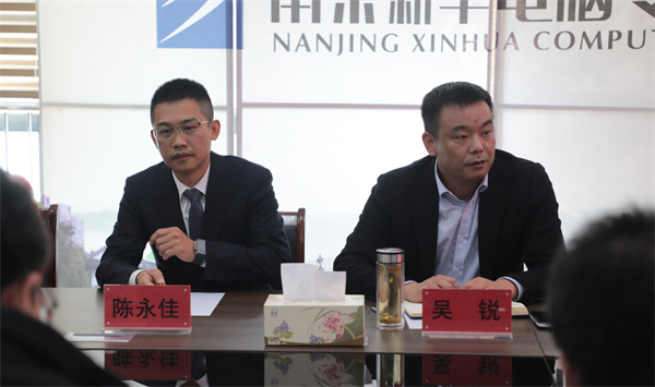 南京新華電腦專修學(xué)校校企聯(lián)席會(huì)圓滿召開，共商課程內(nèi)容與企業(yè)需求深度融合